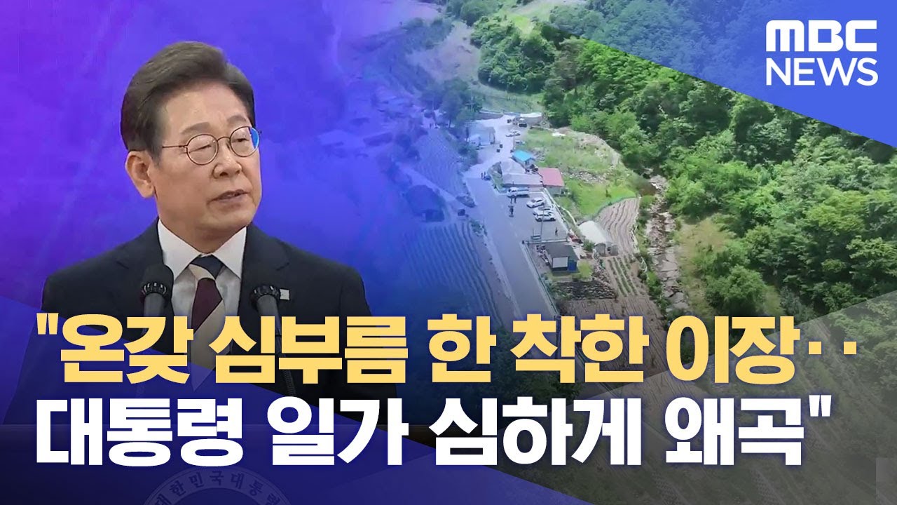 안동 고향마을 
