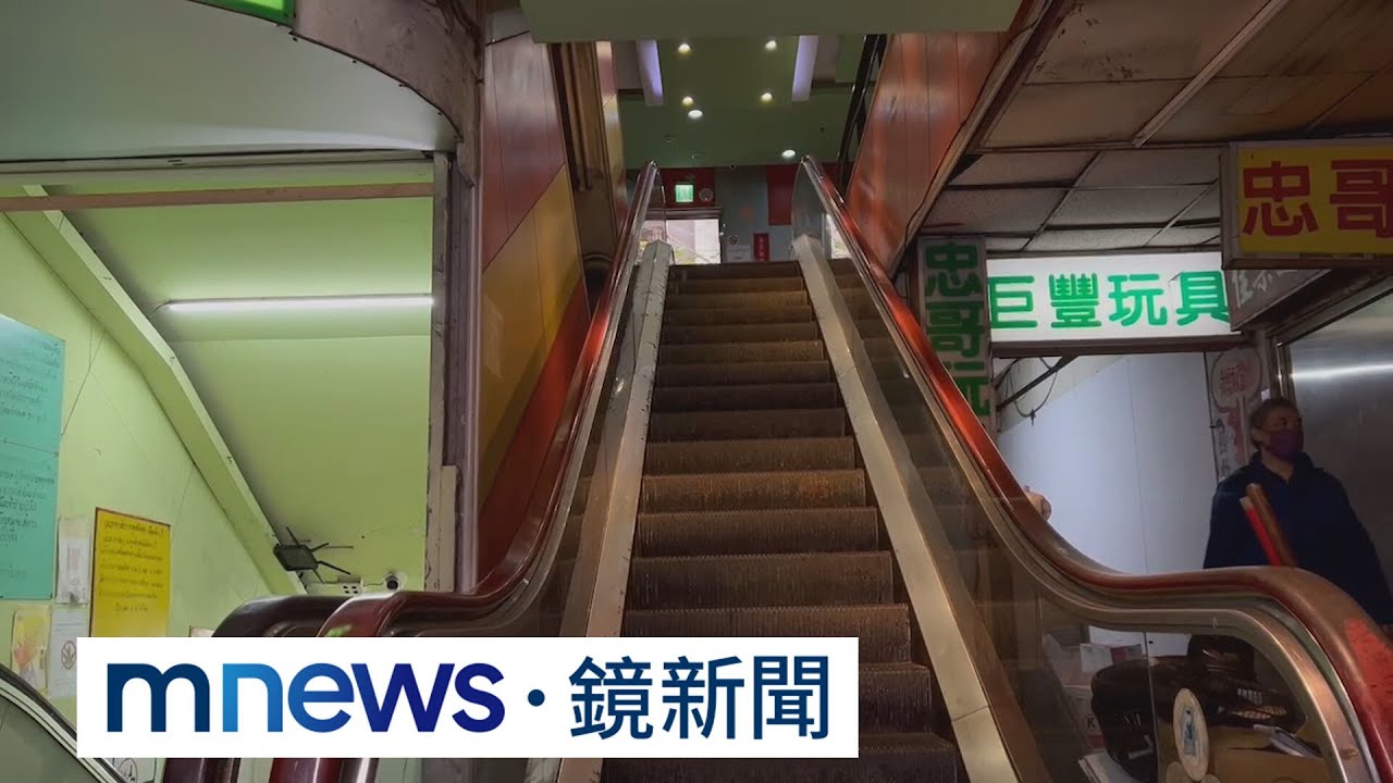 中壢財神大樓要拆了！　市府證實3年後動工｜#鏡新聞