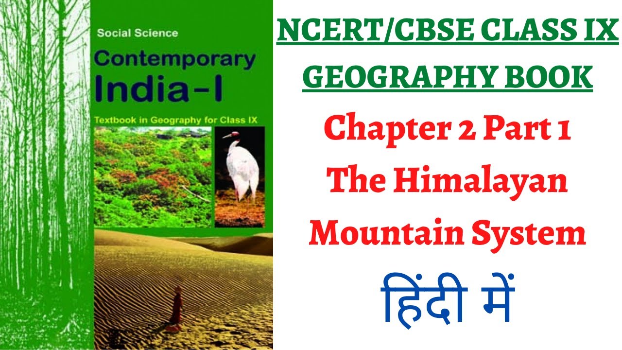 NCERT Class 9th Geography Chapter 2 (P1 The Himalayan Mountain System)  IAS/PCS+Classroom Education