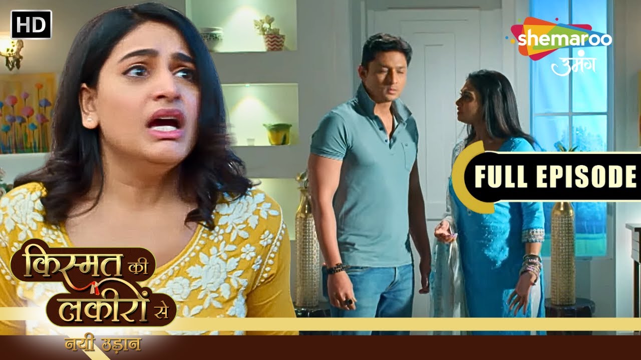Kismat Ki Lakiron Se Todays Episode 418 | Shraddha पर मंडरा रहा है Kunal का खतरा | Hindi Tv Serial