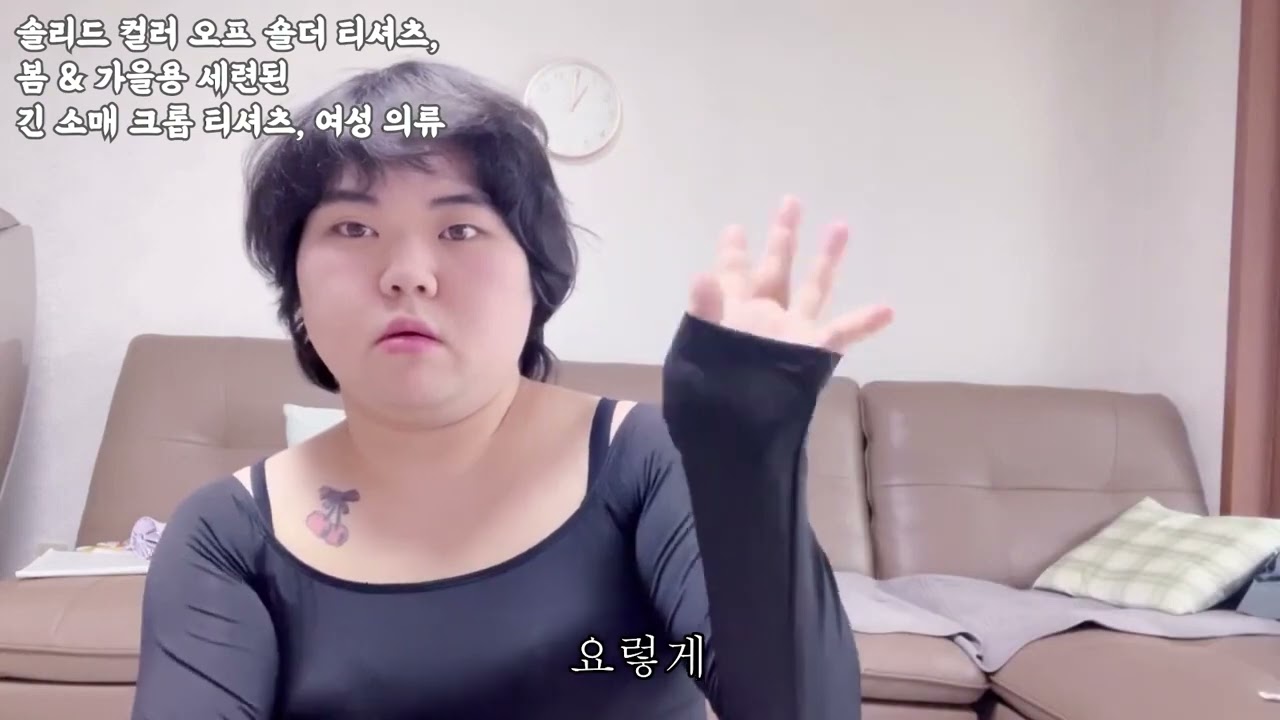 세리의 2월 HAUL