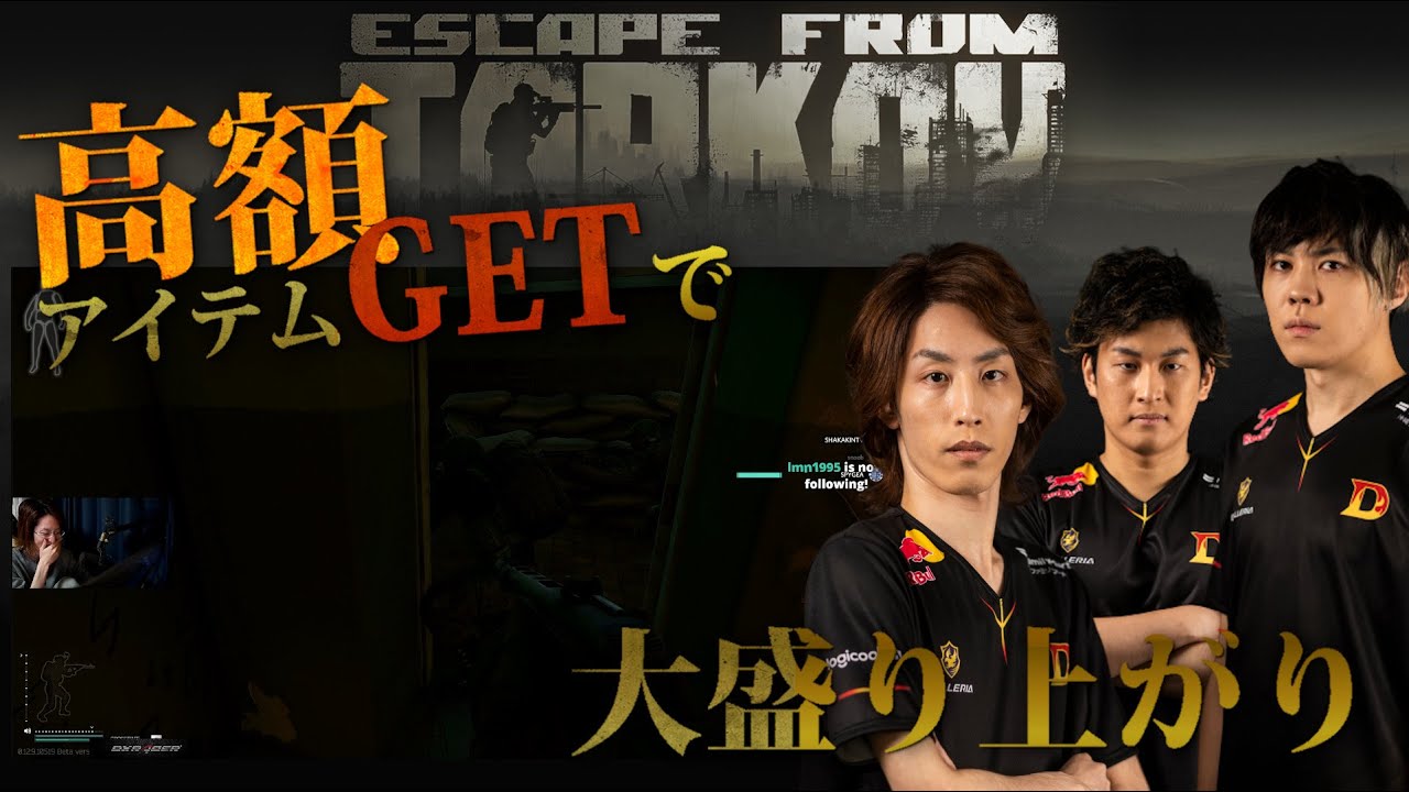 DTN3EFT 高額アイテムGETで大盛り上がり‼‼
