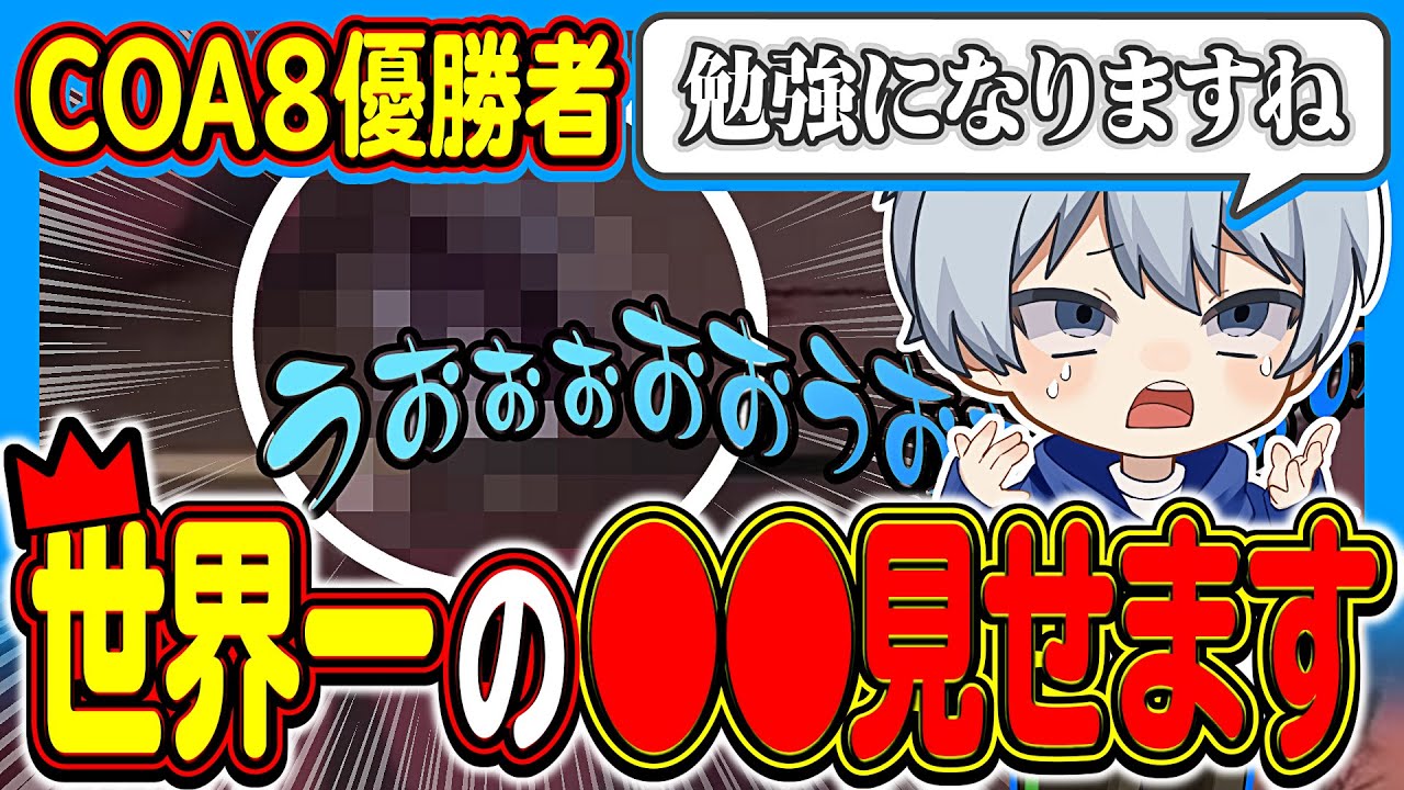 どうも！COA優勝者です♪【第五人格 / IdentityV】