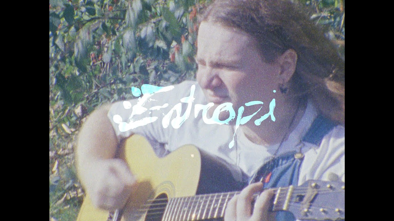 IMPEDE (MUSIC VIDEO) - ENTROPI