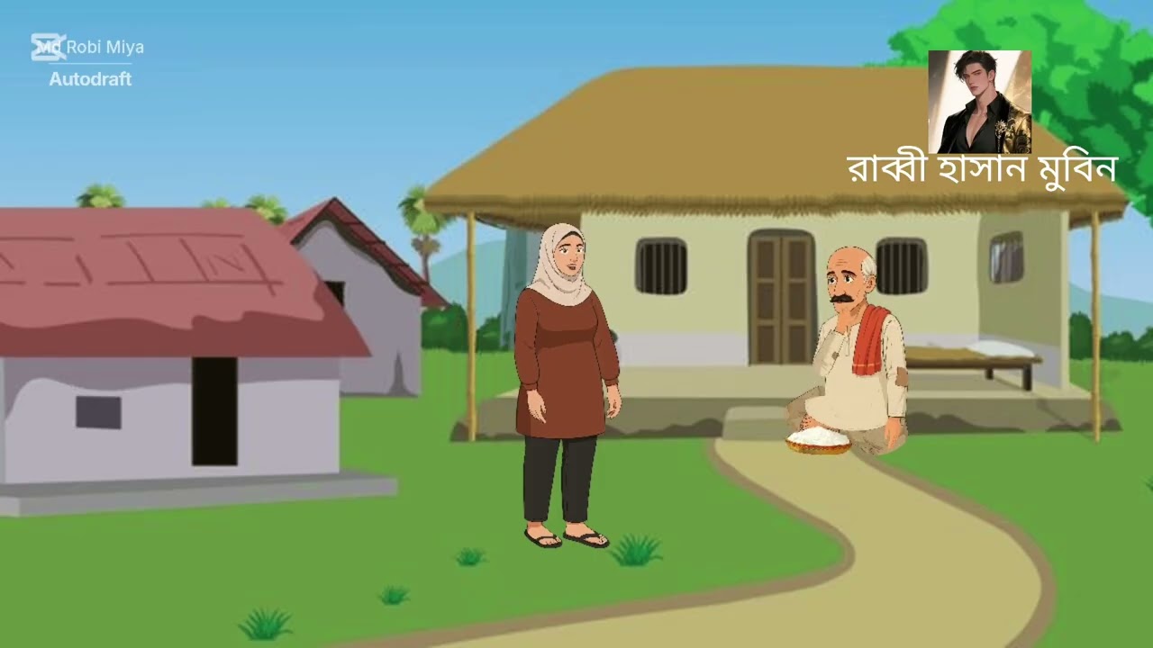 ১৭ জানুয়ারী, ২০২৬