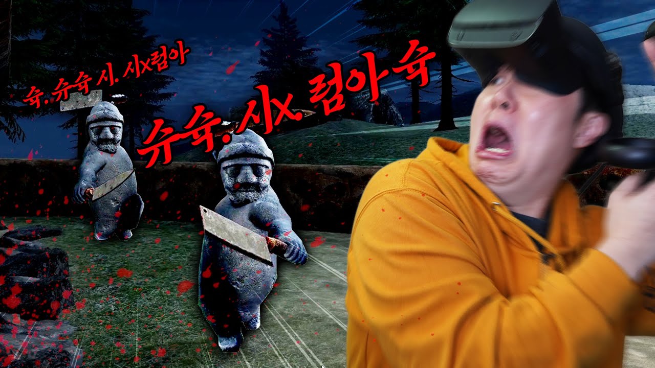 조선에 좀비가 창궐...이라고 했는데 이상한 돌하르방이..?!
