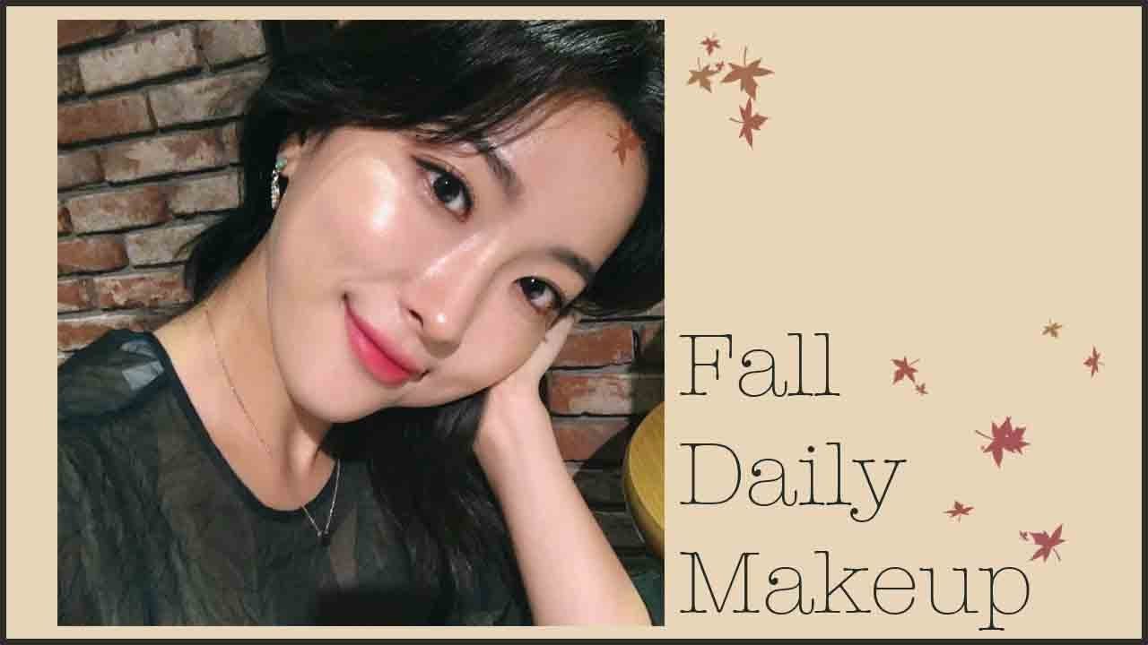 (cc)실패없는 가을 데일리 메이크업