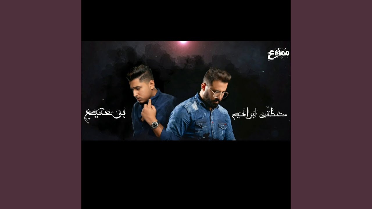 Antazerha