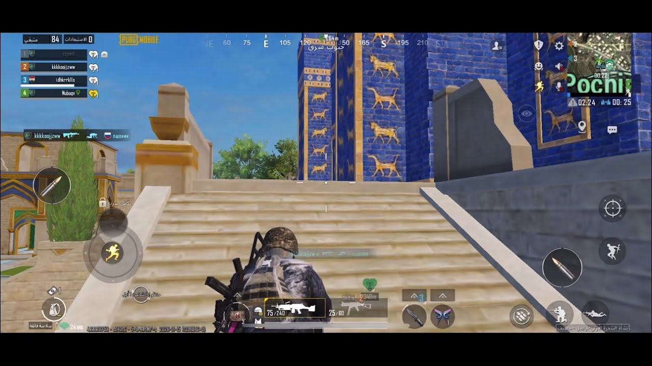 واخيرا نوشه جربت المود الجديدفي بوبجي بوابة عشتار😍نصدمت بانهاية😱#العراق #ببجي #السعوديه #pubgmobile 