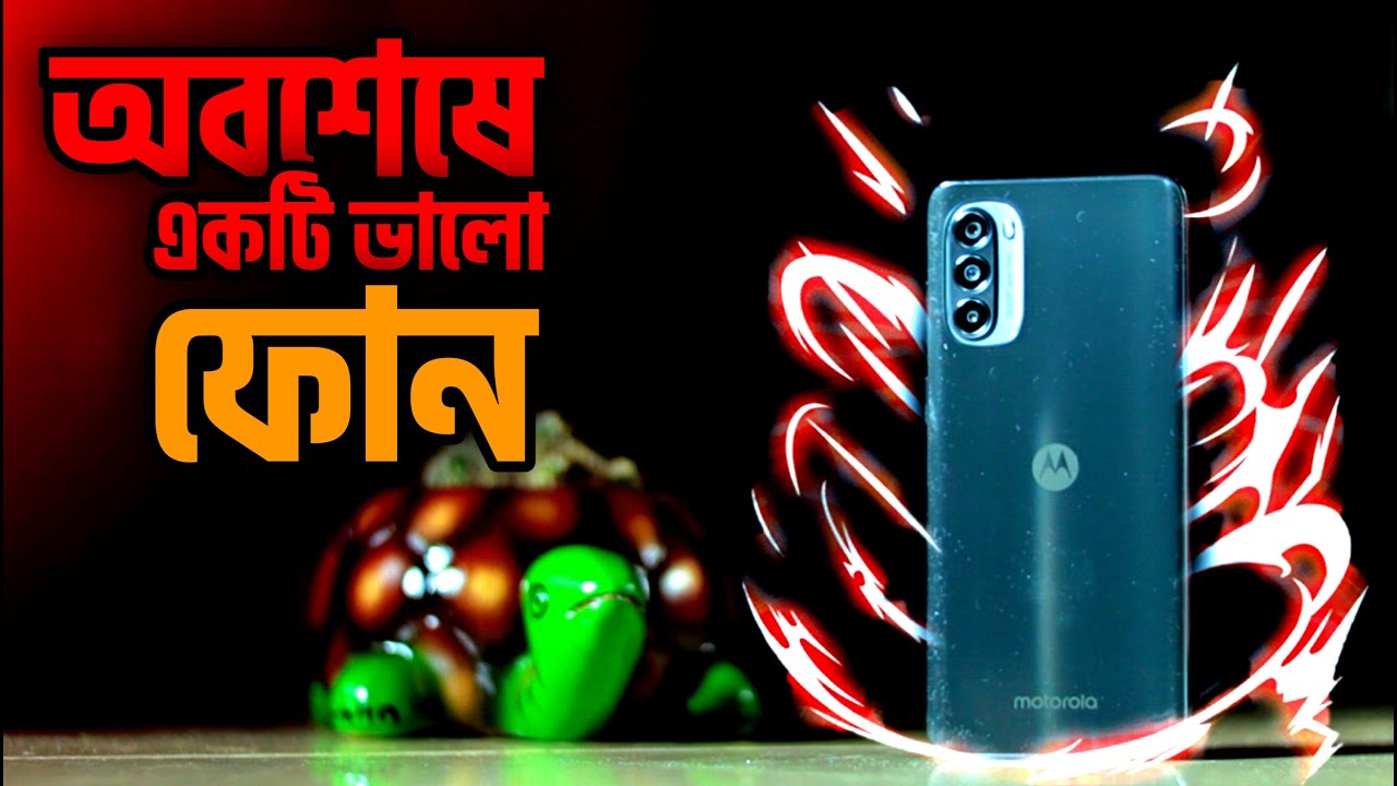সস্তায় পুষ্টিকর ফোন | OLED 90 Hz