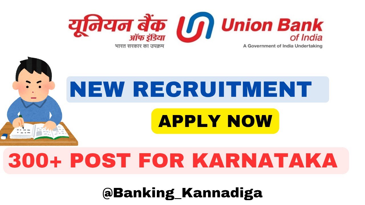 Union Bank Of India Apprentice 2025  Notification In Kannada| New Job Notification 2025 Karnataka