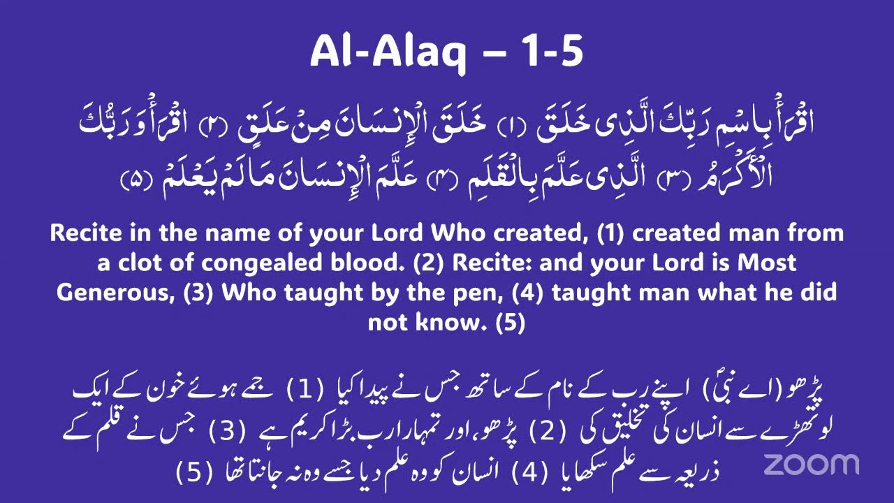 Tazkiya E Nafs I Day 27
