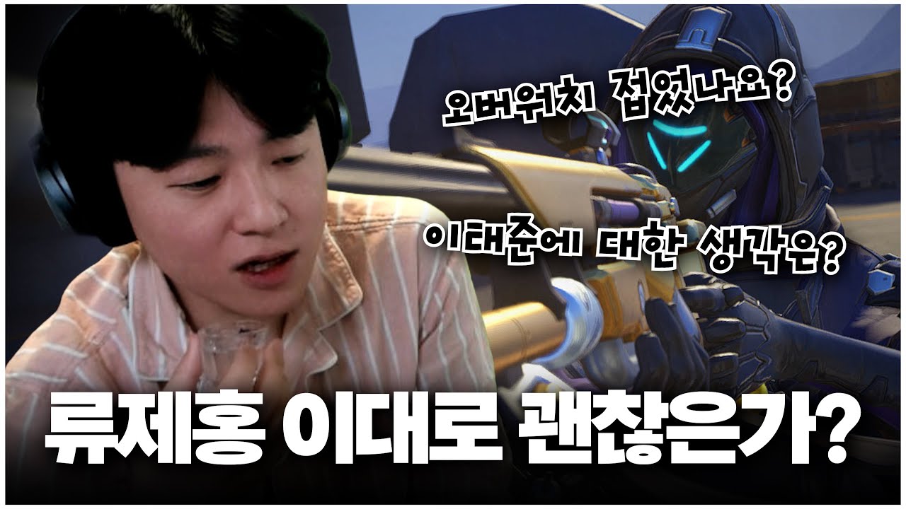 여러분들에게 진지하게 말씀드릴게 있습니다