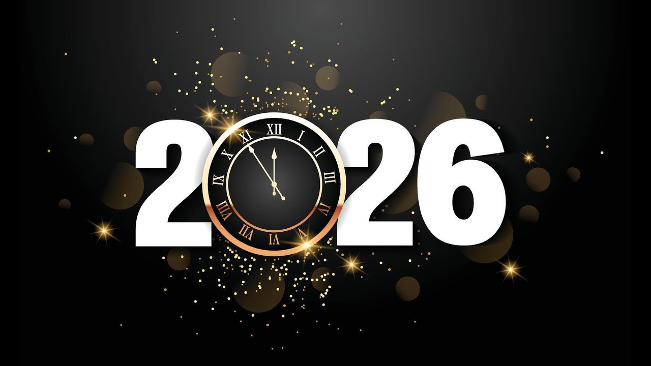 Новогоднее поздравление 2026!