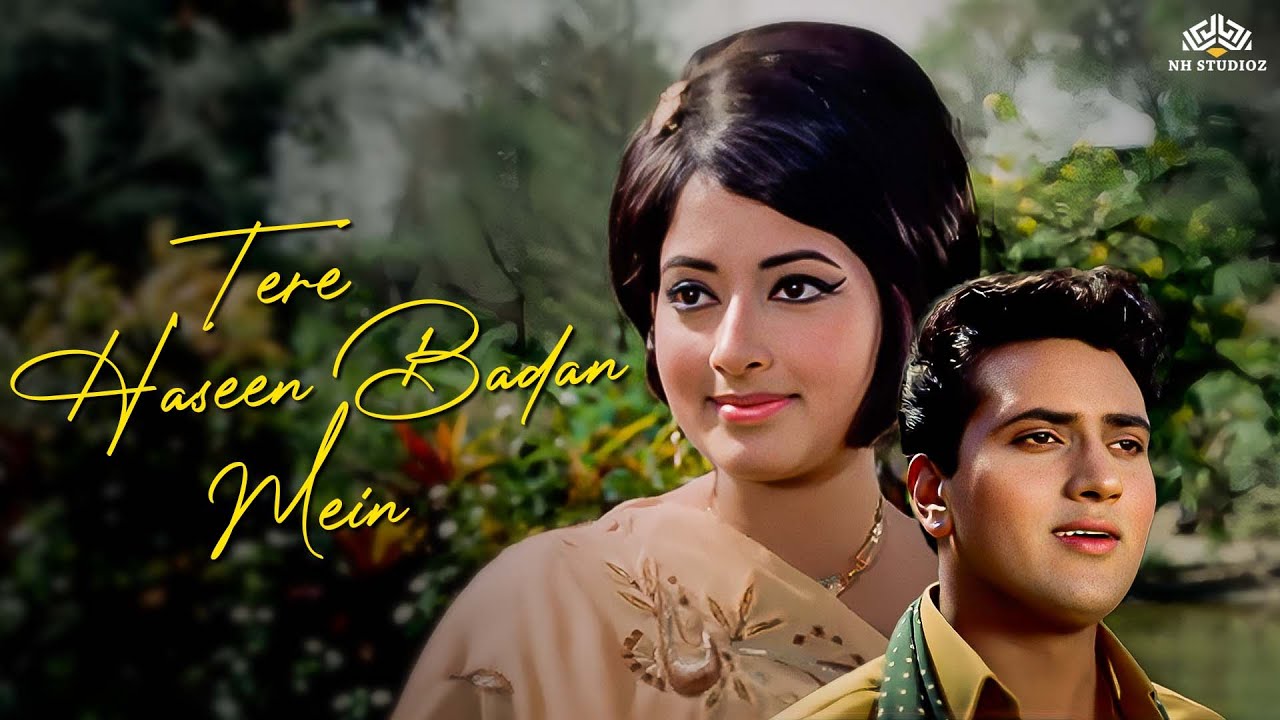 Tere Haseen Badan Mein | Mukesh | Premendra, Kumud Chhugani | Holi Aaee Re