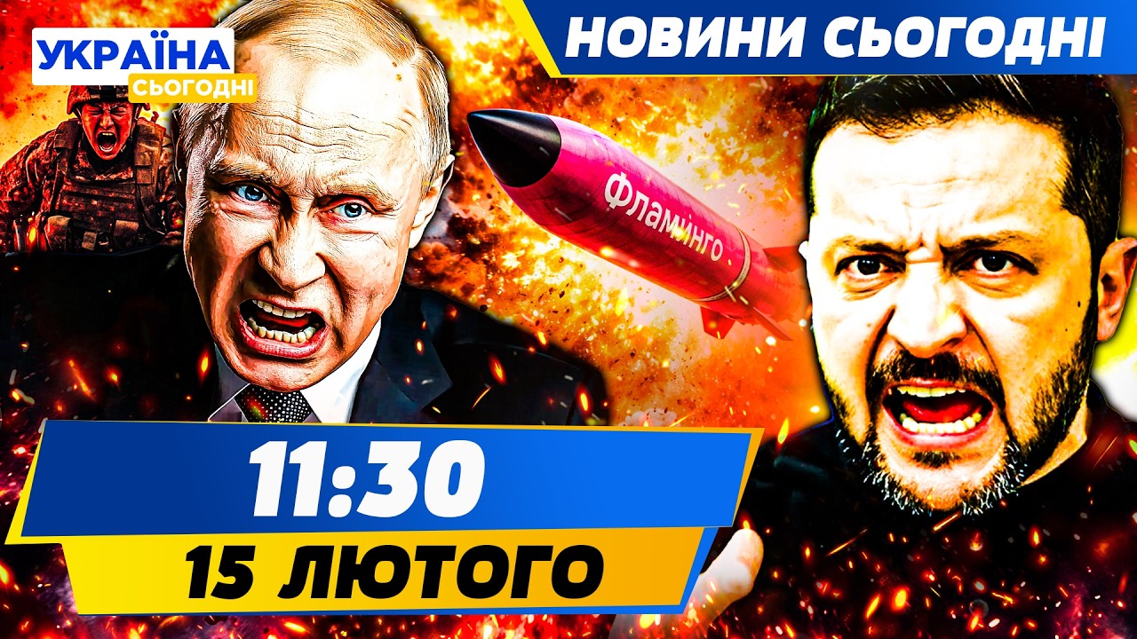 💥ЩОЙНО! ПОМСТА ЗА ФЛАМІНГО! СБУ ЗРОБИЛА ЦЕ: ППО РФ ЗНИЩЕНО! КАТАСТРОФА В АРМІЇ РФ | НОВИНИ СЬОГОДНІ