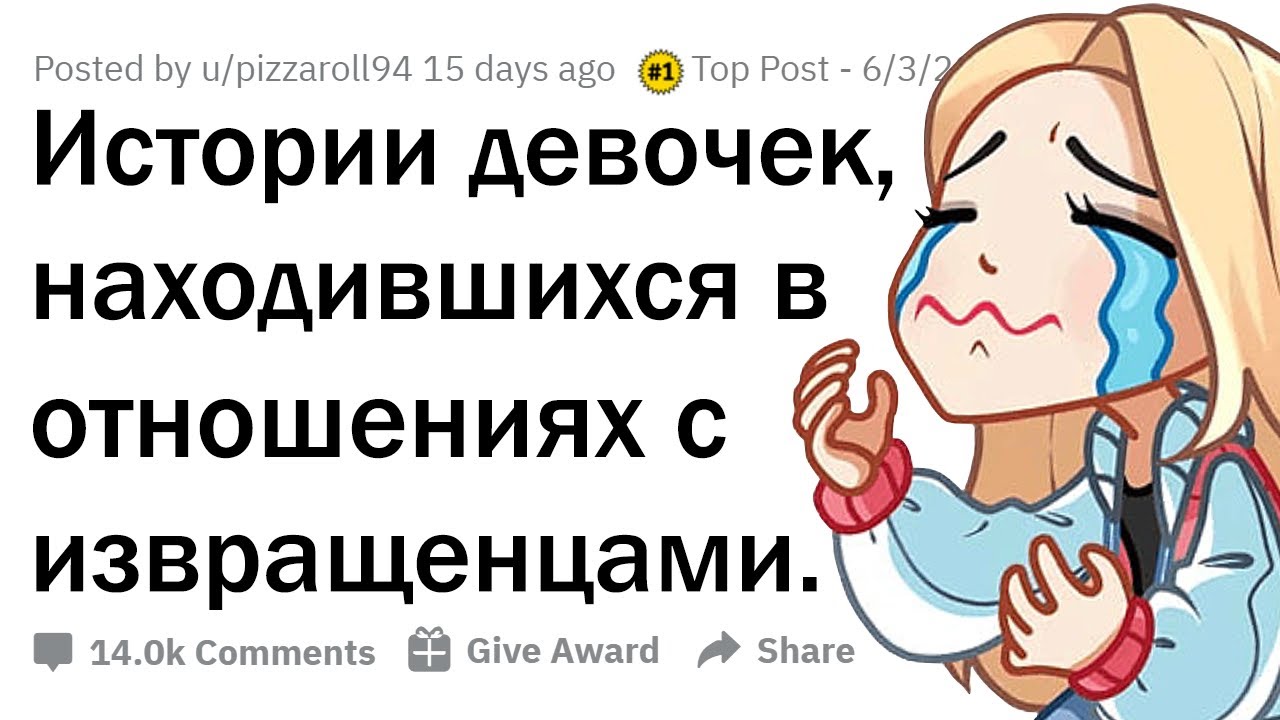 КАК ИЗВРАЩЕНЦЫ КЛЕЯТ МАЛОЛЕТОК?
