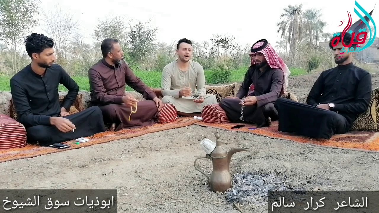 ابوذيات كرار سالم 😘 يكول 👈🏻طبع سنبله تلكاني مدنك دوم لخواني