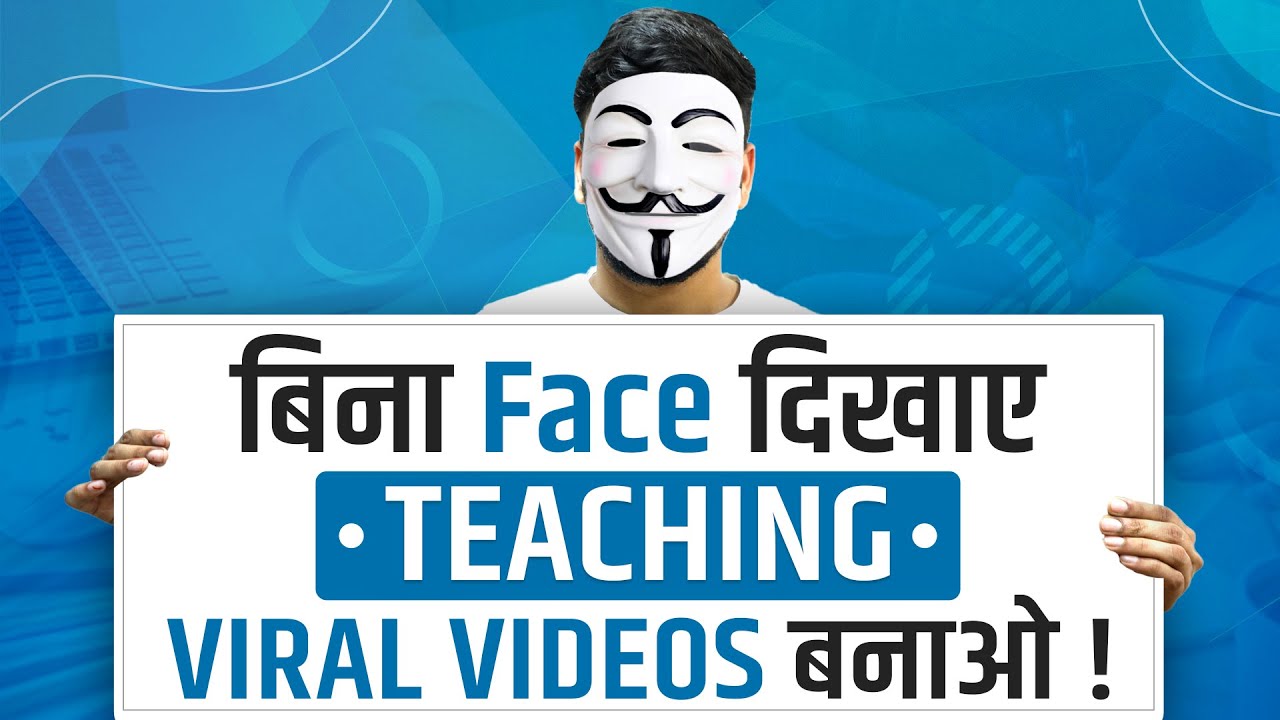 How to make youtube videos without showing your face | Teaching Videos Without Showing face