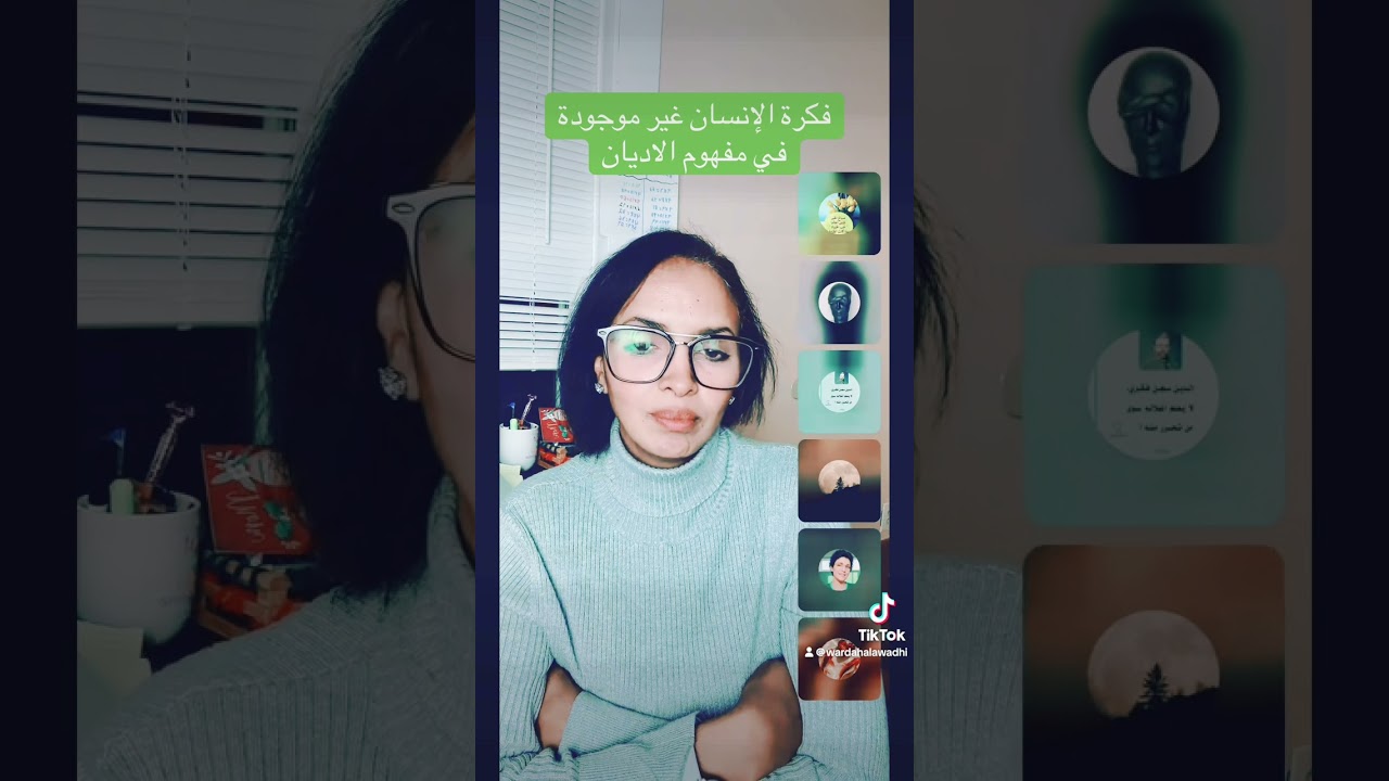فكرة الانسان غير موجودة في المفهوم الديني #اكسبلور #الاديان_والانسان