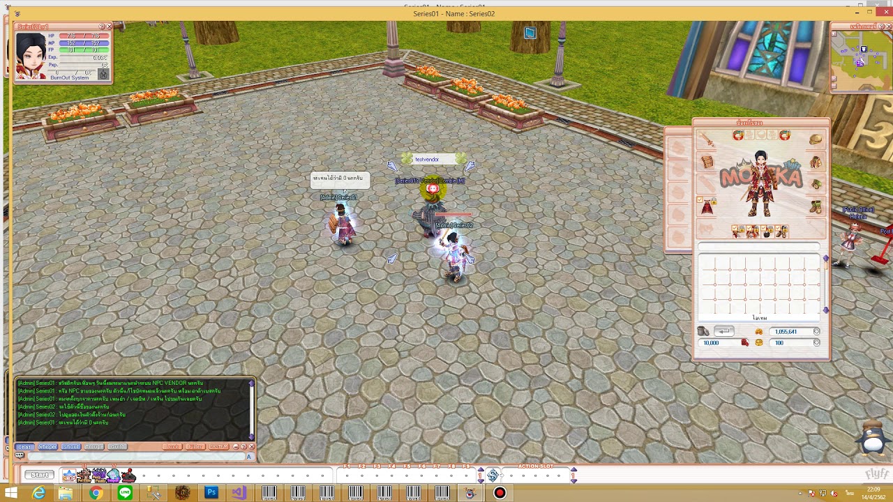 FLYFF NPC VENDOR SYSTEM