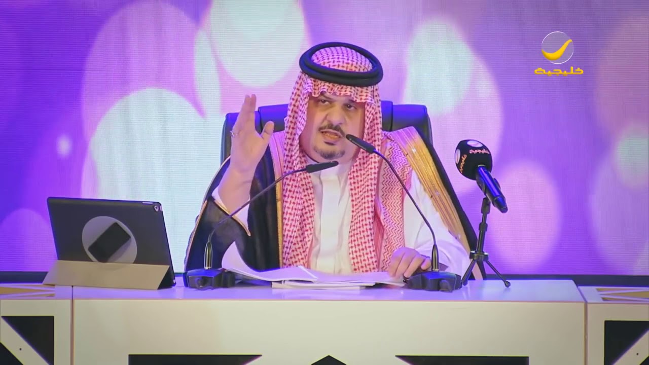 سمو الأمير عبدالرحمن بن مساعد - 