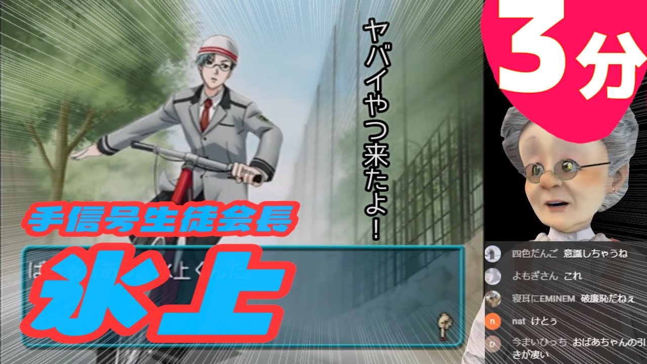 ３分でわかる乙女ゲーなのにヤバイやつしかいない私立羽ヶ崎学園【ときメモGS2】