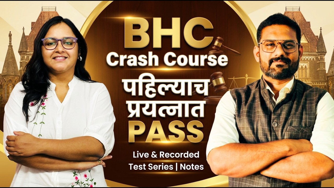 Bombay High Court Crash Course 2026 | Complete Strategy + Syllabus + Preparation Plan