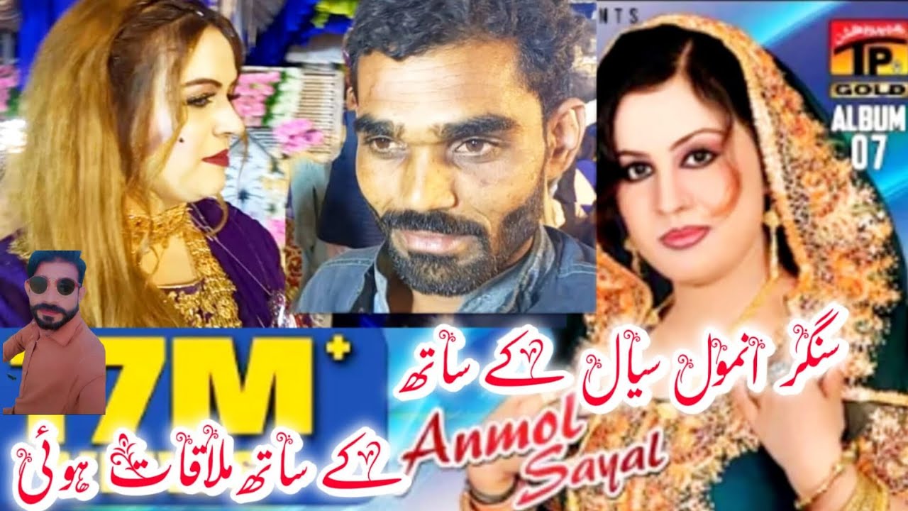 Singer Anmol Siyal ke sath mulaqat hoi