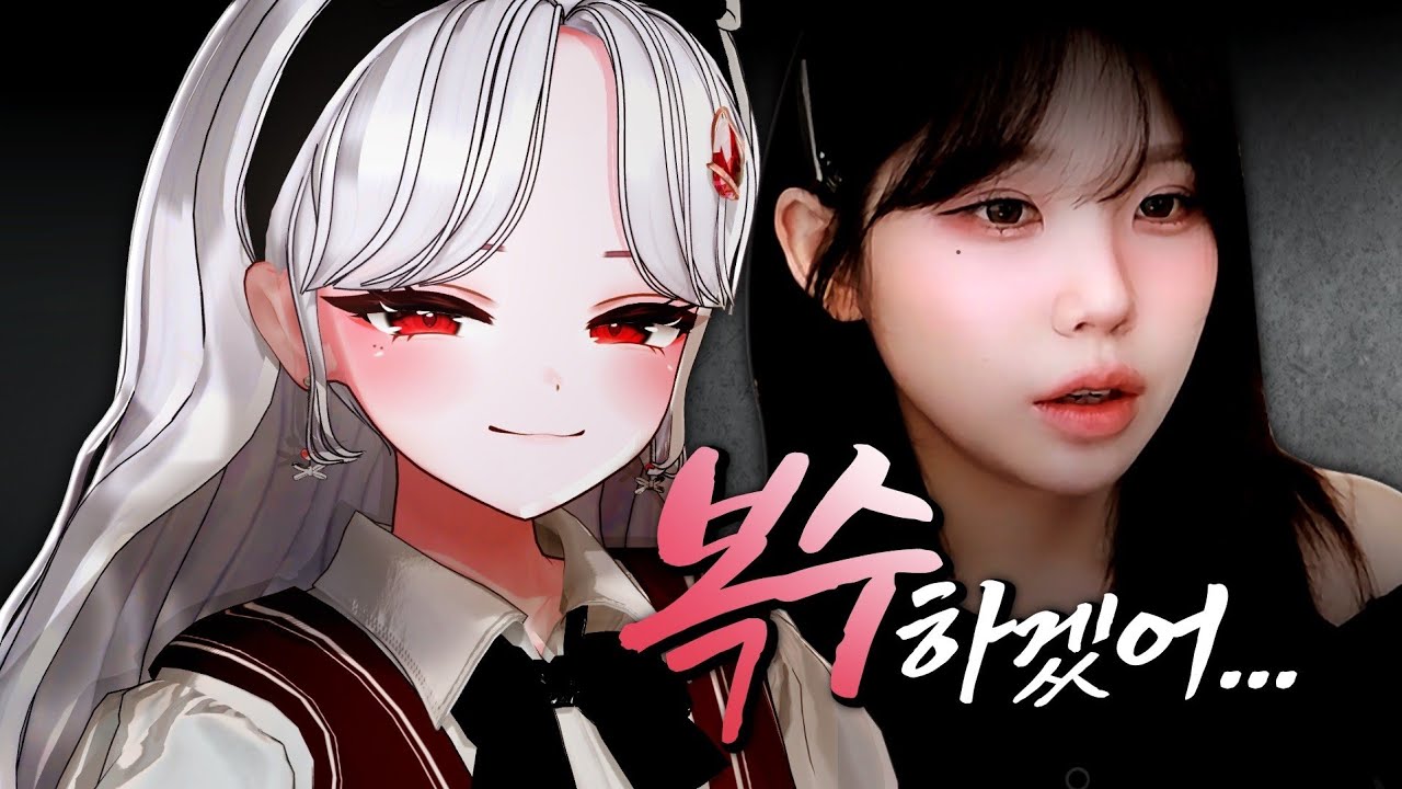 이제부터 우정잉은 주적입니다 [맹든링]