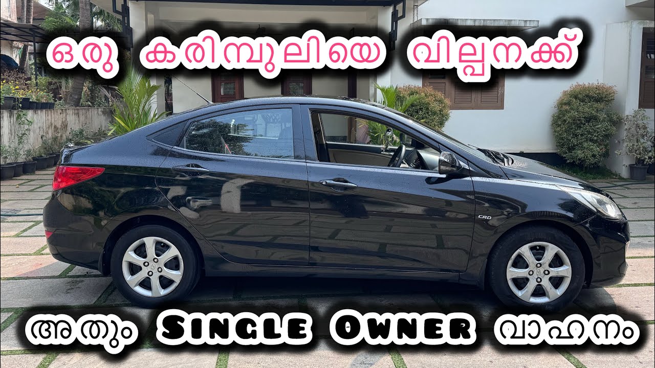 VERNA  FOR SALE