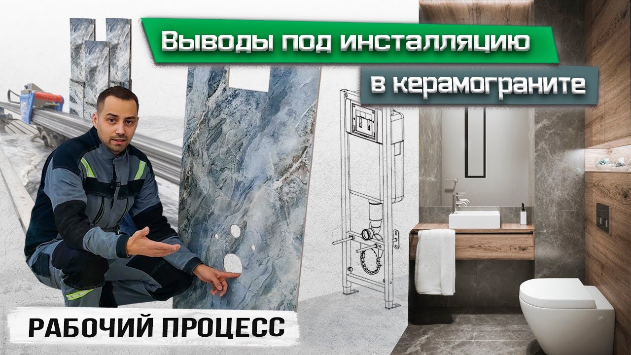 Как сделать все отверстия под выводы для инсталляцию? Как сделать отверстие под кнопку? СитиРез