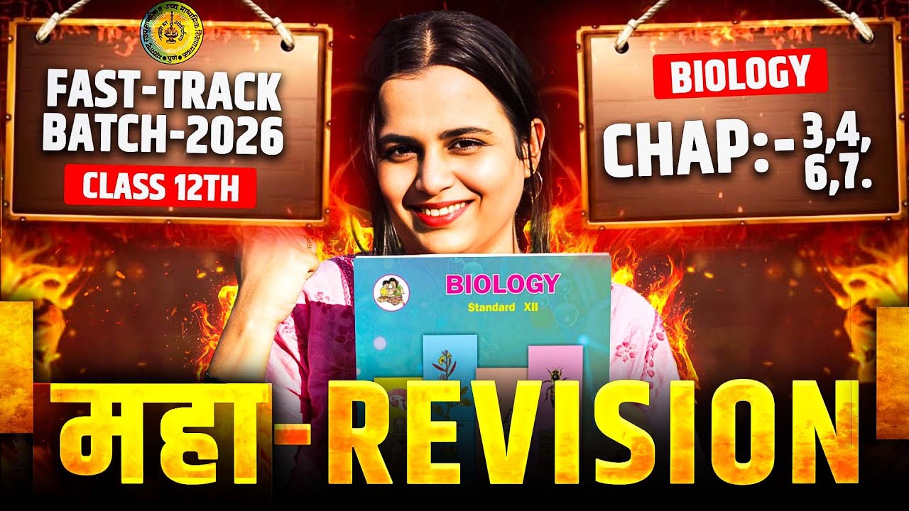 Class 12 HSC Maha Revision 1&ndash;4 🔥 | Maharashtra Board Complete Biology Revision | Tapi Miss