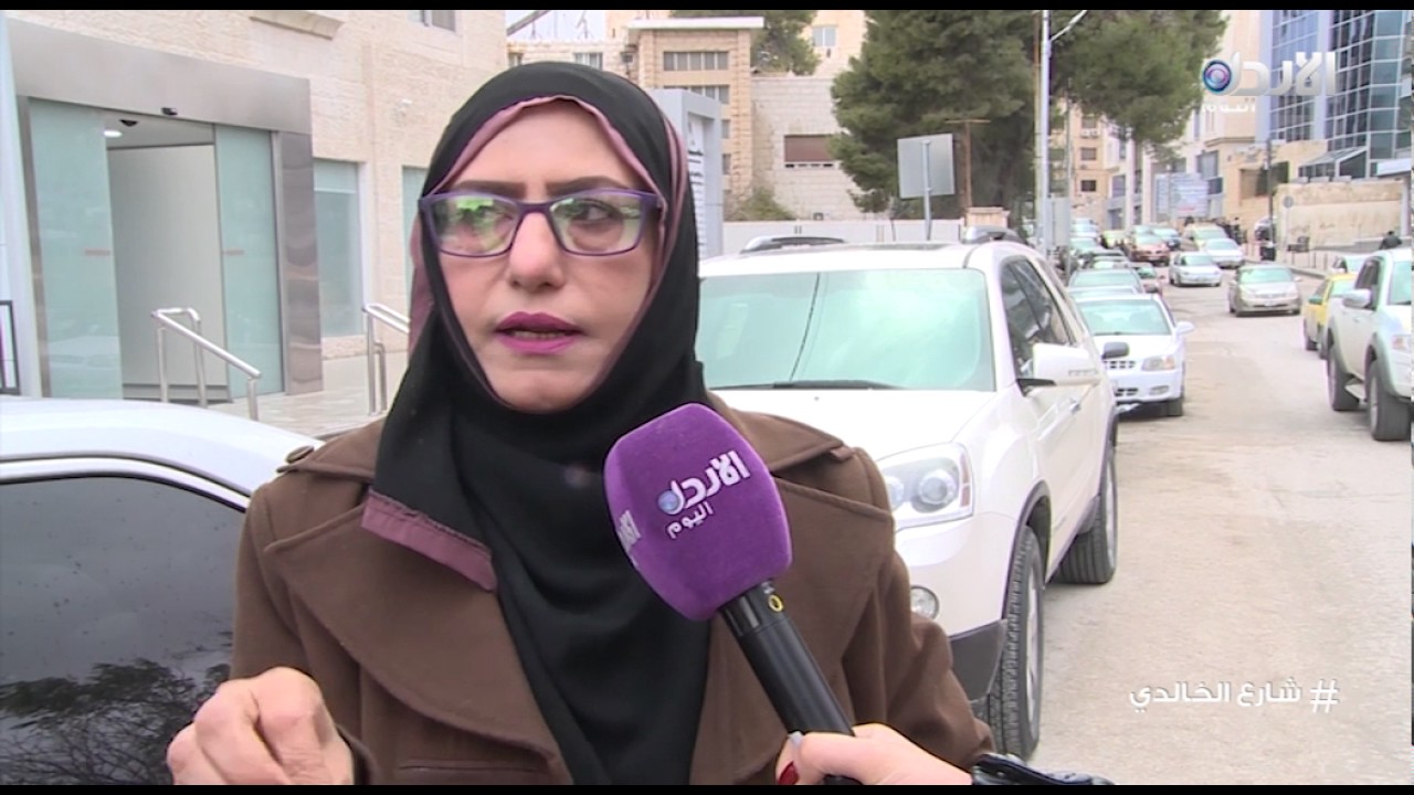 برنامج الأردن اليوم - حلقة #7