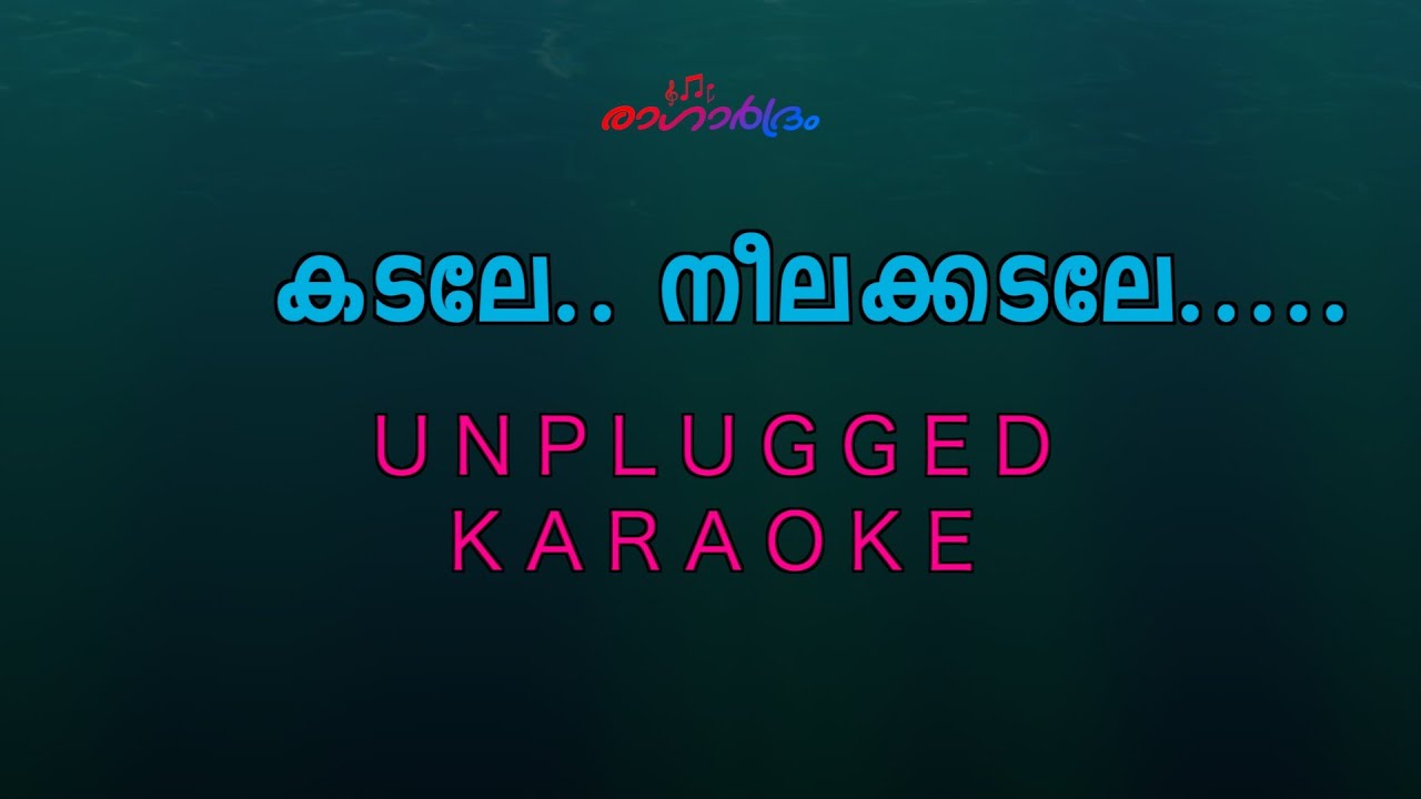 Kadale Neelakkadale | കടലേ നീലക്കടലേ | unplugged karaoke  | sibychen iritty