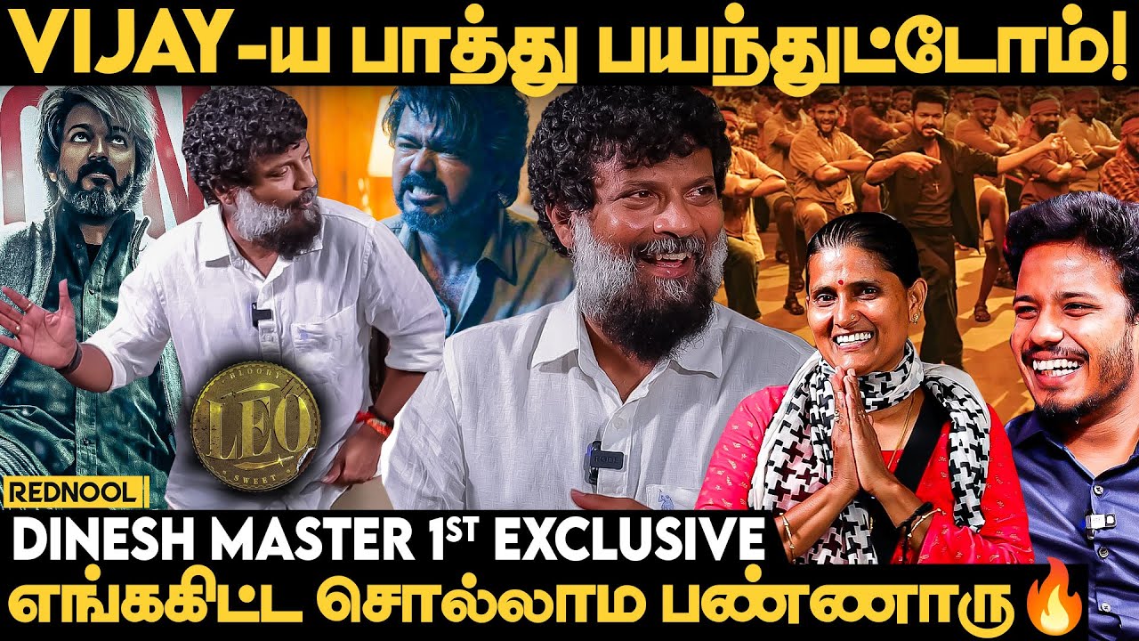 🧊🔥LEO -  Thalapathy Vijay "Naa Ready" Hook Step பாத்துட்டு., - Choreographer Dinesh 1st Exclusive