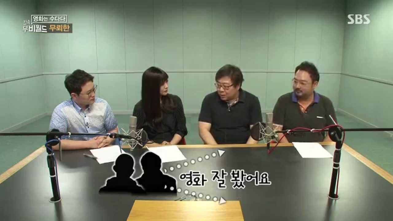 접속무비월드 NEW 영화는 수다다_무뢰한_오승욱 감독 출연