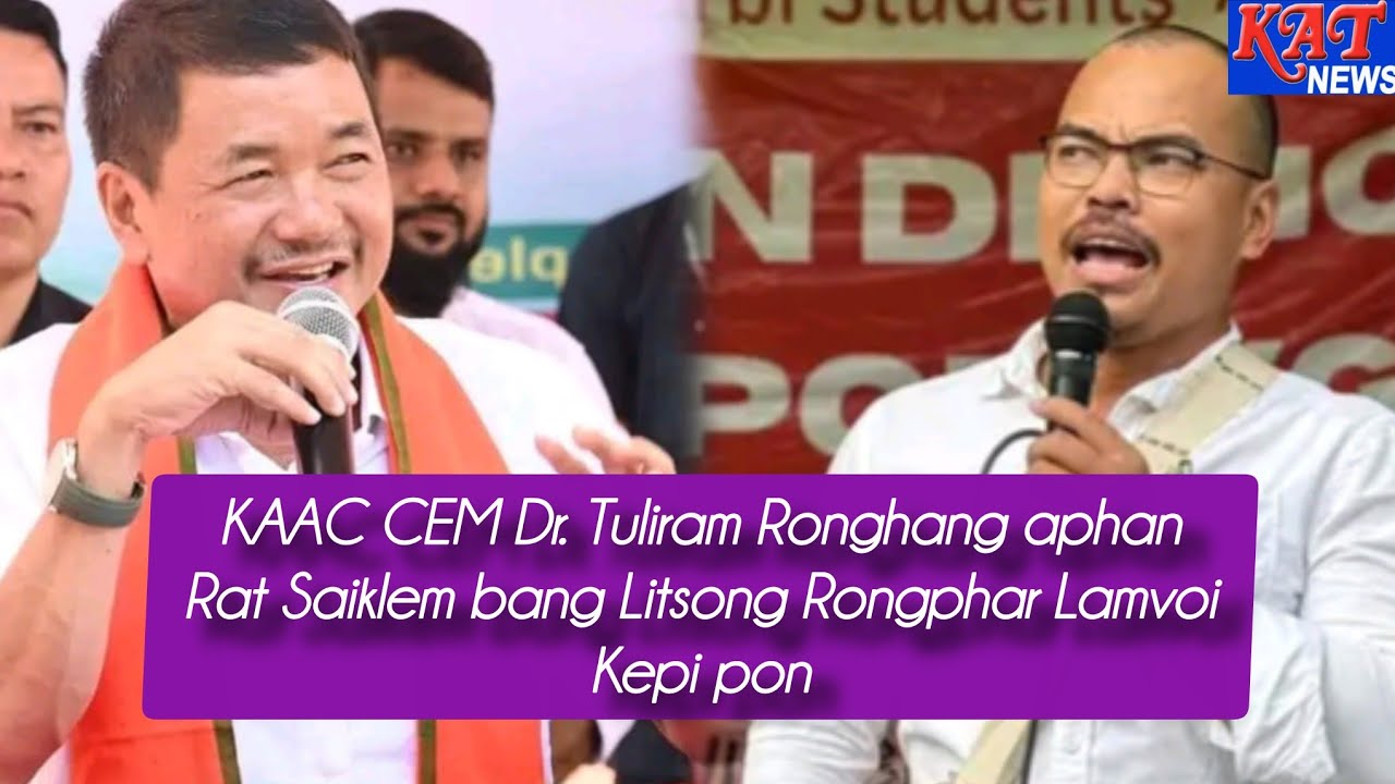Non dobom KAAC CEM aphan Litsong Rongphar atum pen Lamvoi kepi thu.