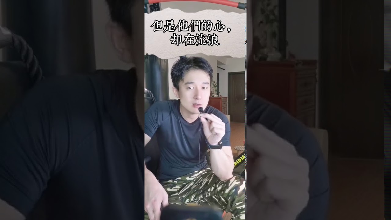 【痞解论语】39 君子谋道不谋食，君子忧道不忧贫
