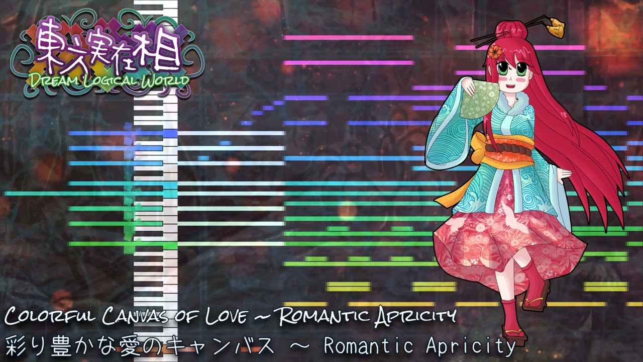 [東方実在相 ～ DLW] Miyu's Theme - Colorful Canvas of Love ~ Romantic Apricity