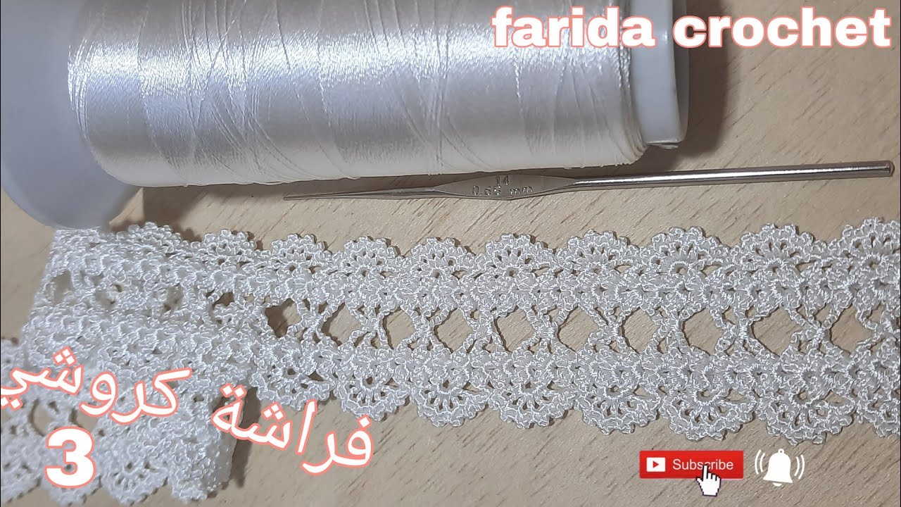 الجزء 3 فراشة كروشي موديل رائع