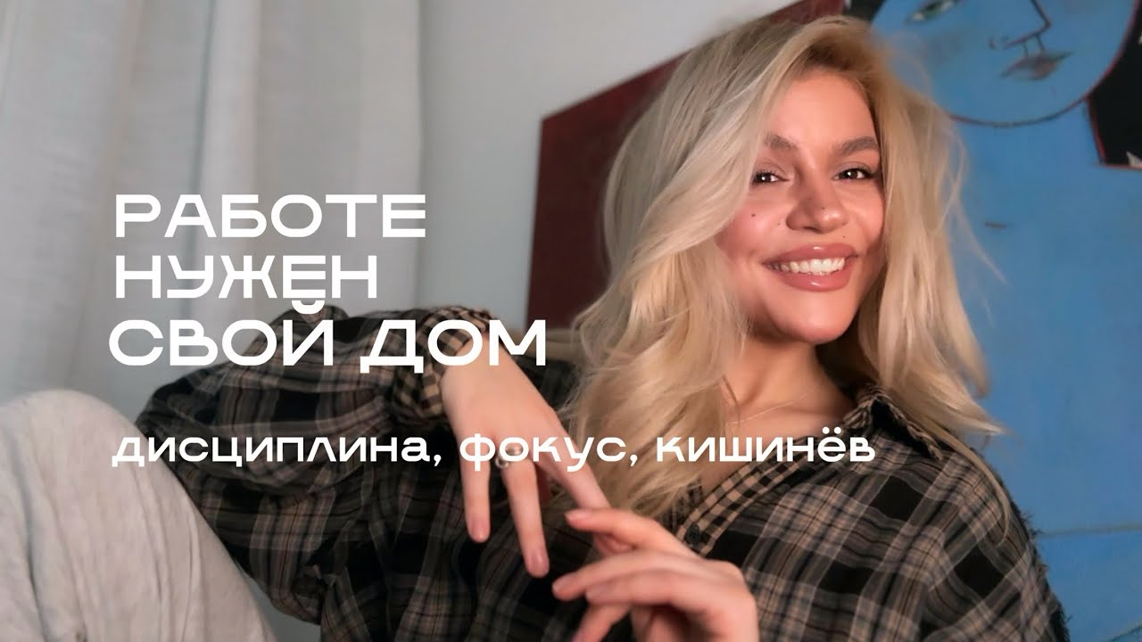 Когда у работы появляется свой дом| Дисциплина, пространство и новые процессы| Episod 46