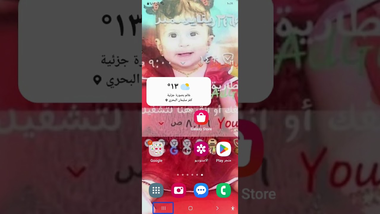 للمكفوفين شرح محرك multi TTS ارجو ان ينال قبولكم واستحسانكم