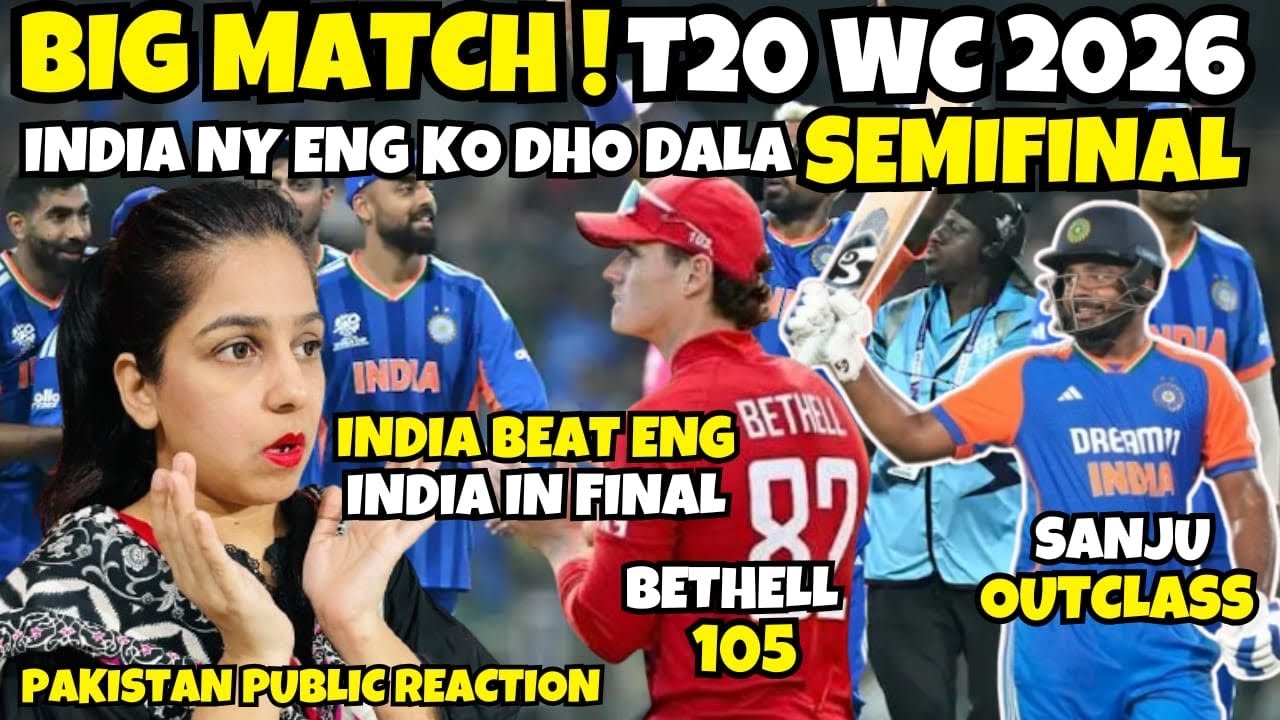 India🇮🇳 Beat England SemiFinal Shock😱 Pakistan Fan Reaction | Sanju 89🔥 Bethell 105💥 T20WorldCup2026