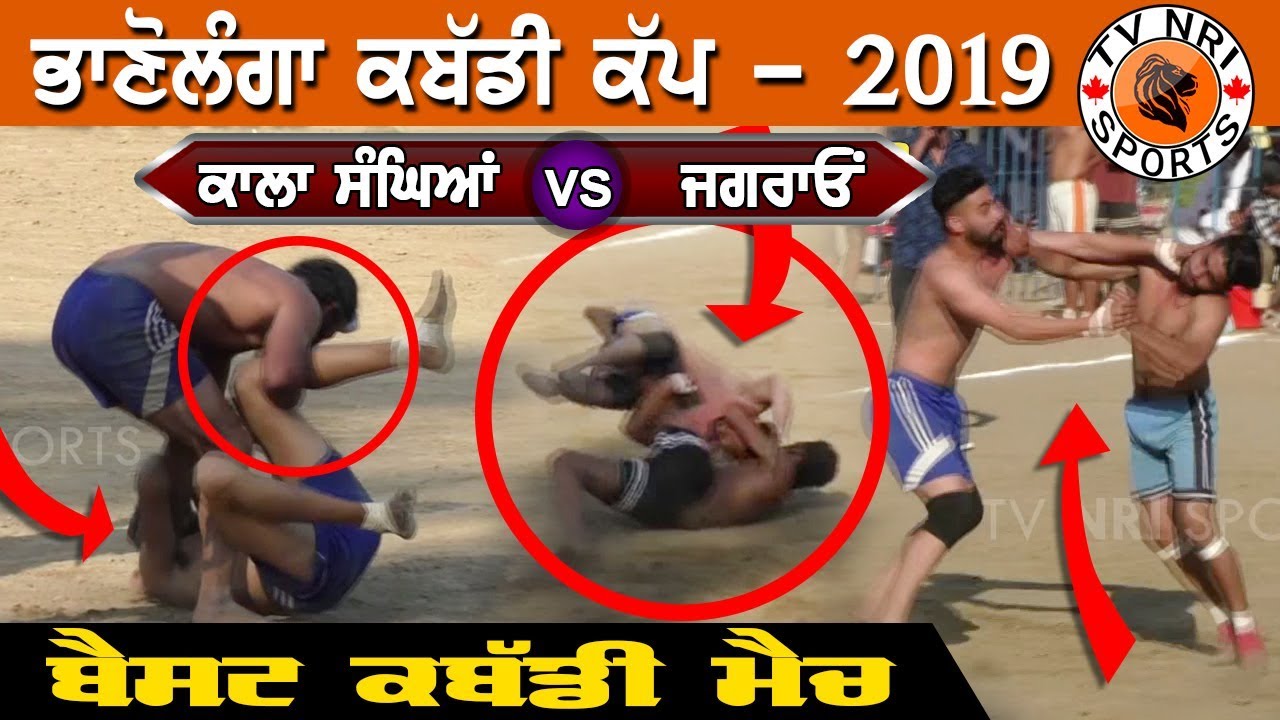 Jagraon vs Kala Sanghian Best Match Bhano Langa Kabaddi Cup 2019