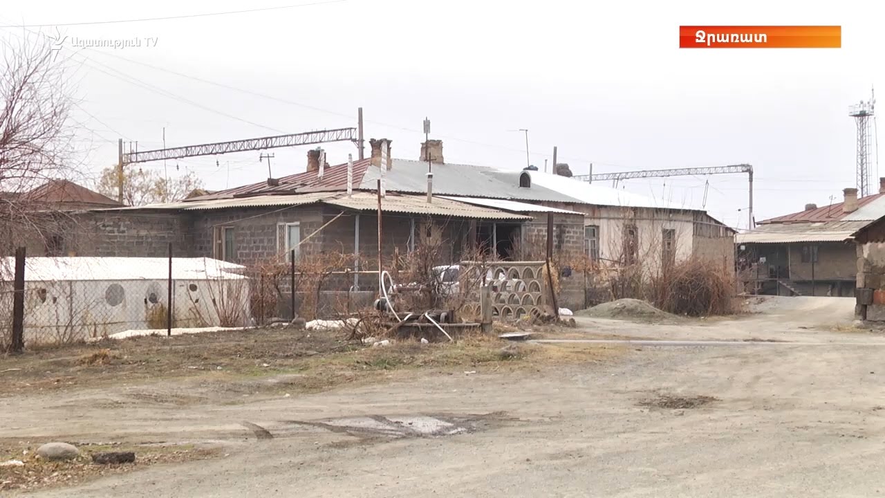 Ջրառատում զենքի գործադրմամբ միջադեպից մեկ օր անց դեռ քրեական գործ հարուցված չէ