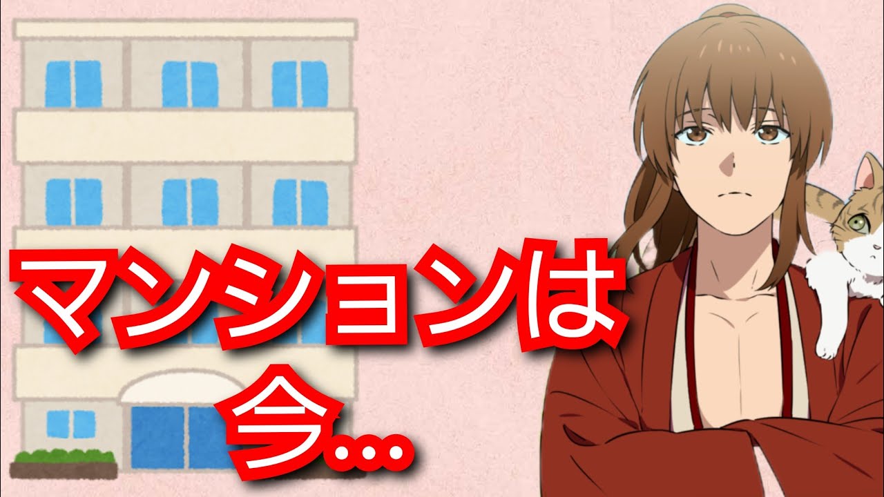 【幕末志士】中岡のマンション計画について話す坂本
