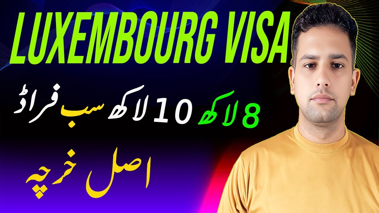 🌹🌟Luxembourg visa cost || 🏆☎️Real cost of visa for indian and pakistani 
