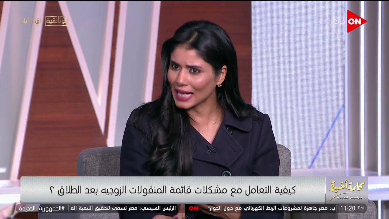 متضرري مشاكل القايمة:زوجتي رفعت دعوى بحجة تبديد القايمة.ولميس:مش عايزة تعيش معاك طلقها وإديها حقوقها