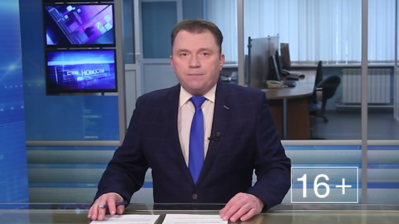 НОВОСТИ 19 марта